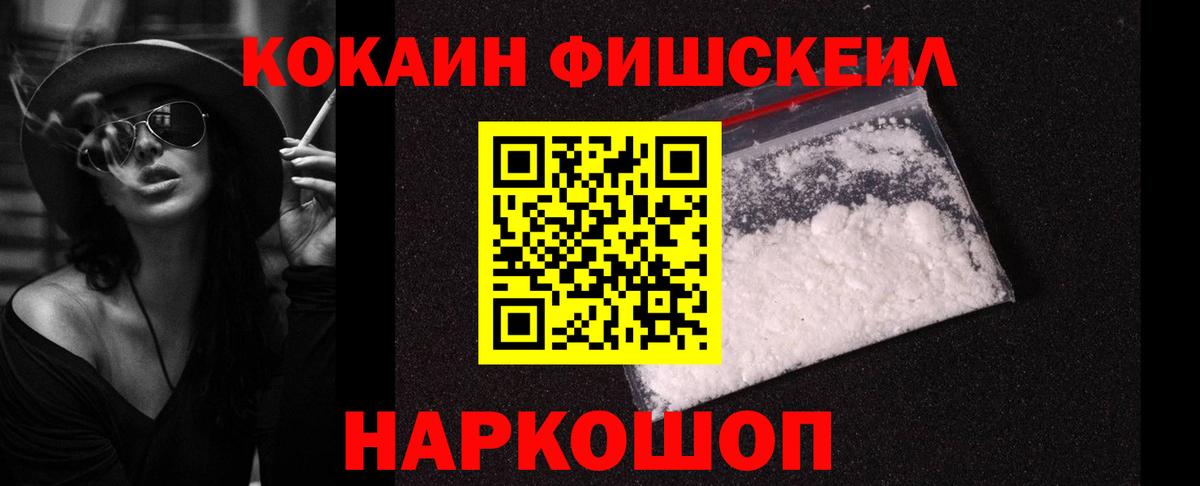 Кокаин 99%  КОКАИН Колумбийский  закладка  Бугуруслан  Вход с VPN 