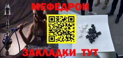 амфетамин Мариинск