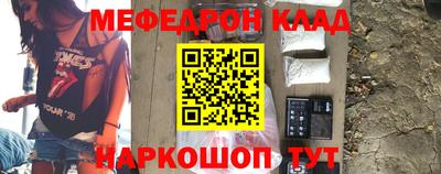 амфетамин Мариинск