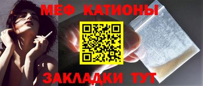 таблы Малгобек