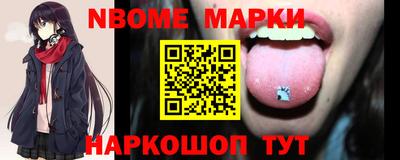амфетамин Мариинск