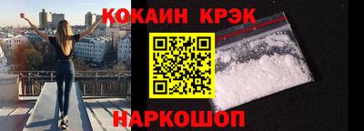 амфетамин Мариинск