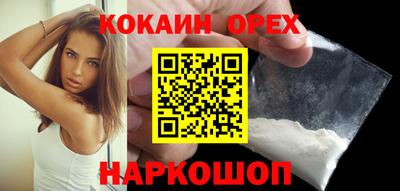 таблы Малгобек