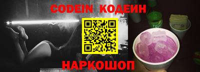 таблы Малгобек