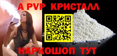 spice Малоярославец