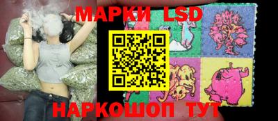 амфетамин Мариинск