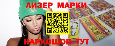 spice Малоярославец