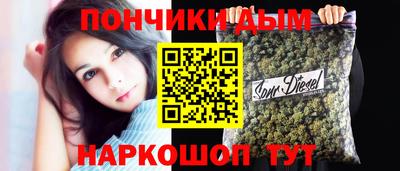 амфетамин Мариинск