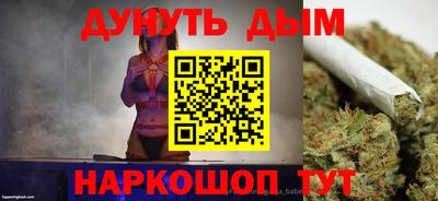 таблы Малгобек