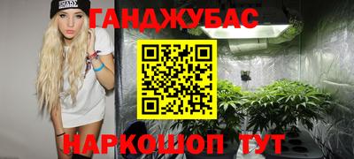 spice Малоярославец