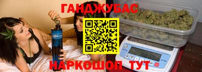 амфетамин Мариинск