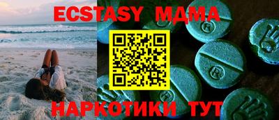 таблы Малгобек