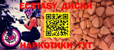таблы Малгобек