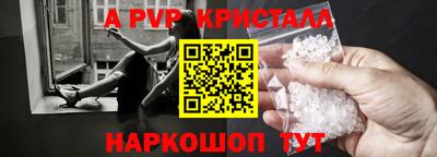 таблы Малгобек