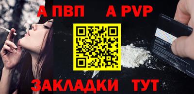 spice Малоярославец