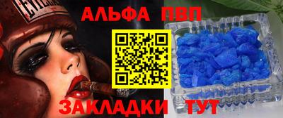 spice Малоярославец