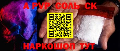 spice Малоярославец