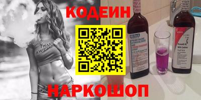 амфетамин Мариинск