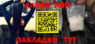 таблы Малгобек