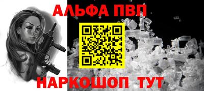 spice Малоярославец