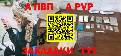 таблы Малгобек