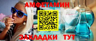 spice Малоярославец