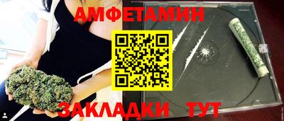 spice Малоярославец
