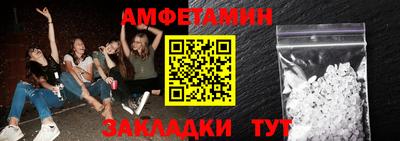 spice Малоярославец