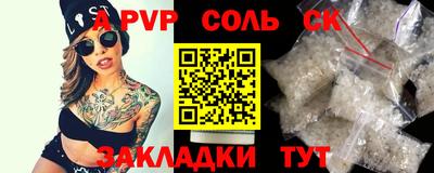 таблы Малгобек