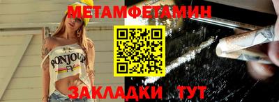 таблы Малгобек