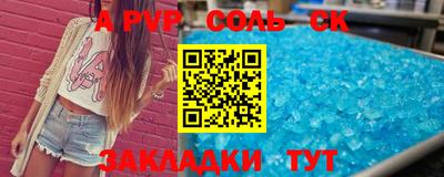 амфетамин Мариинск