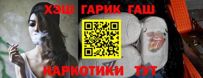амфетамин Мариинск