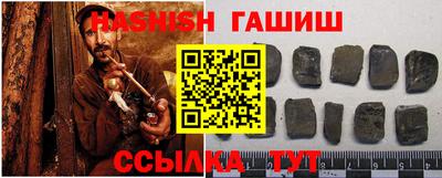 таблы Малгобек
