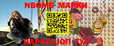 таблы Малгобек
