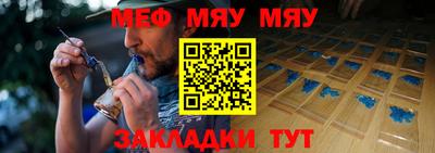 таблы Малгобек