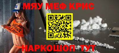 амфетамин Мариинск