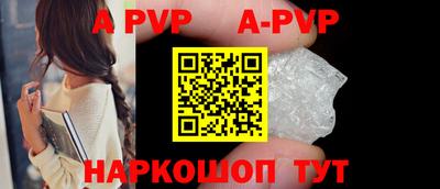 таблы Малгобек