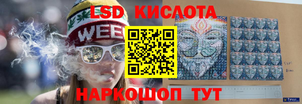 Лсд 25 экстази ecstasy Бугуруслан