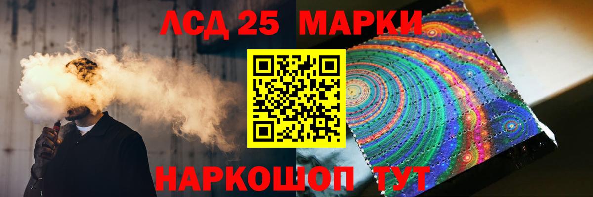 Лсд 25 экстази  ЛСД экстази кислота  Вход с VPN  Бугуруслан 