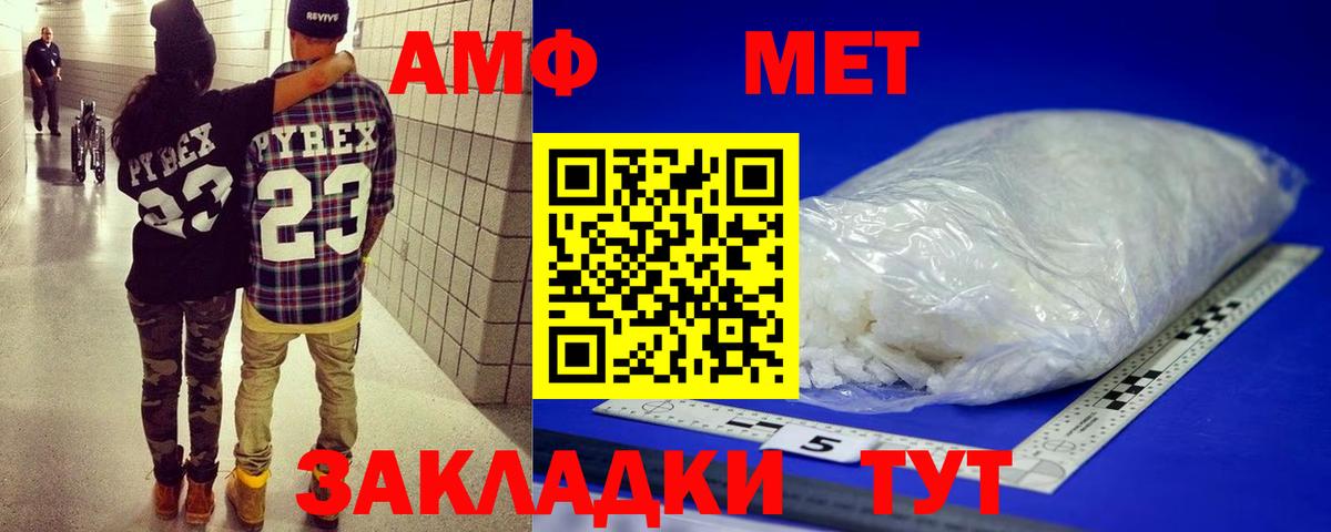 Бугуруслан  Метамфетамин пудра  Вход с VPN 