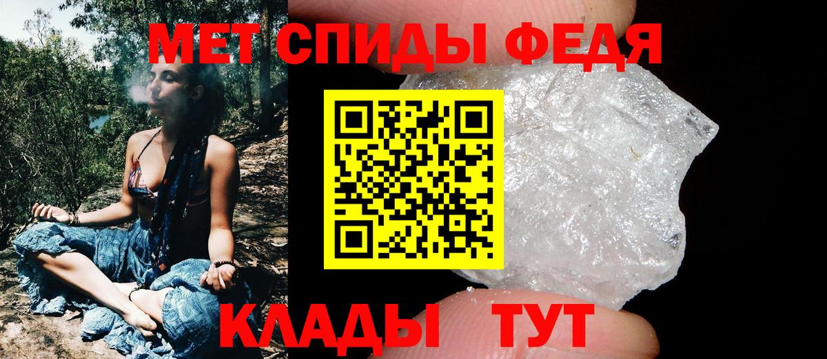 Метамфетамин Декстрометамфетамин 99.9% Бугуруслан
