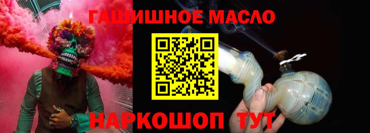 Дистиллят ТГК концентрат Бугуруслан