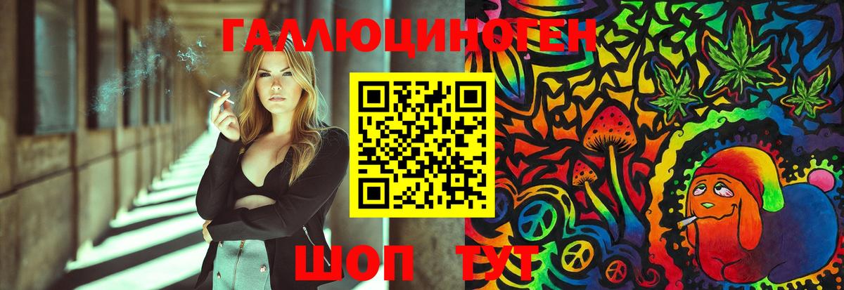 Бугуруслан  Псилоцибиновые грибы ЛСД  Галлюциногенные грибы MAGIC MUSHROOMS  Вход с VPN 