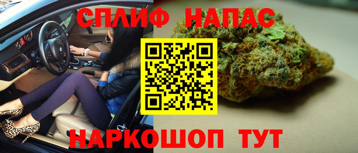 Каннабис марихуана  Шишки марихуана тримм  Бугуруслан  Бошки марихуана план  Вход с VPN 