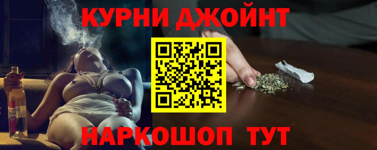 Канабис семена Бугуруслан